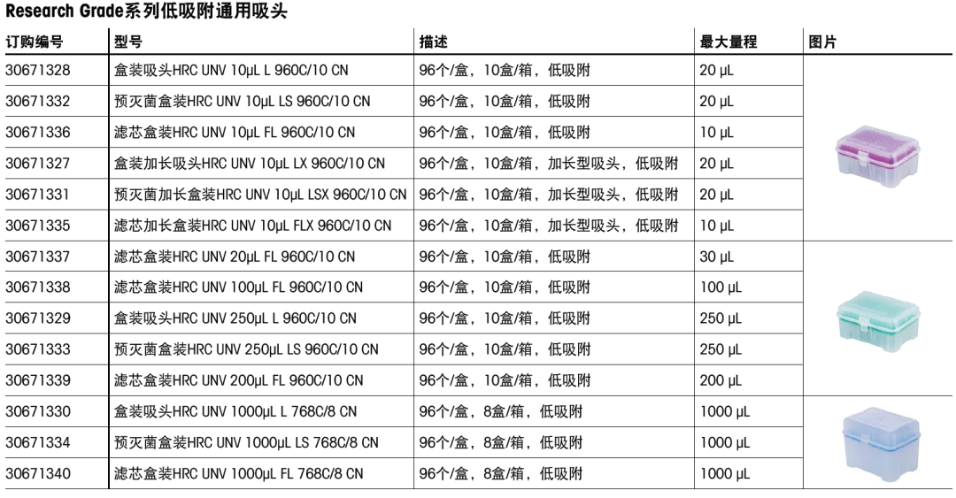 微信图片_20240620144124.png
