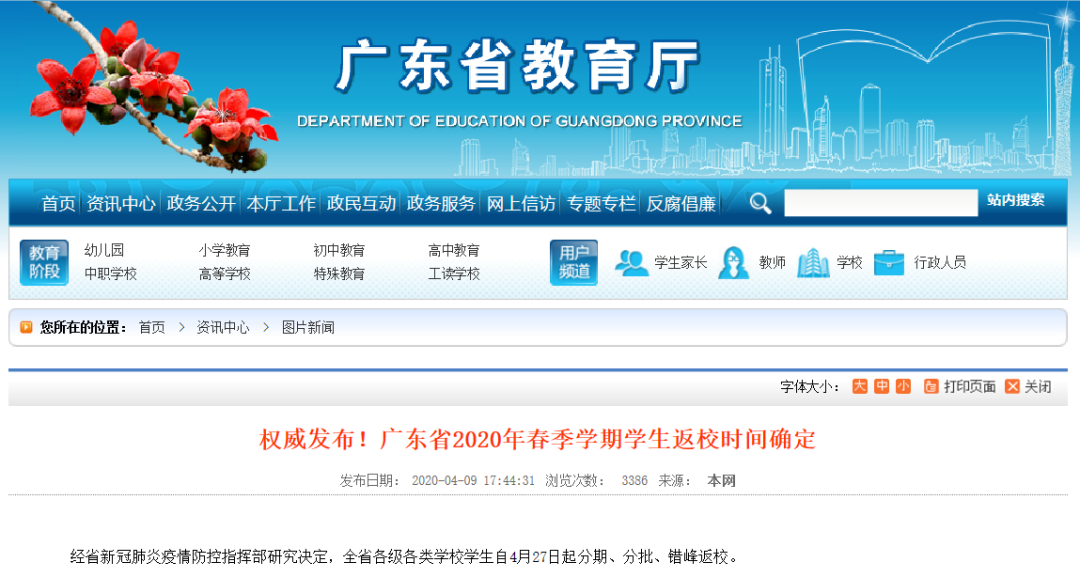 微信图片_20240621161223.png
