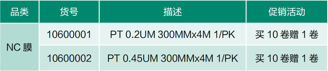 微信图片_20240624161155.png