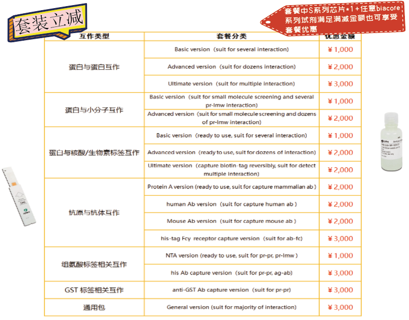 微信图片_20240627142027.png