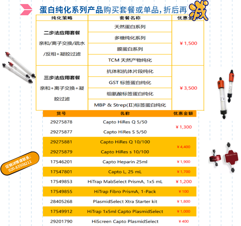微信图片_20240627142012.png