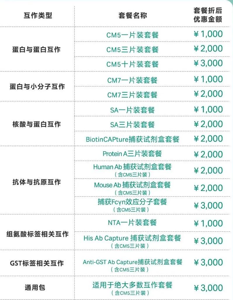 微信图片_20240701155303.jpg