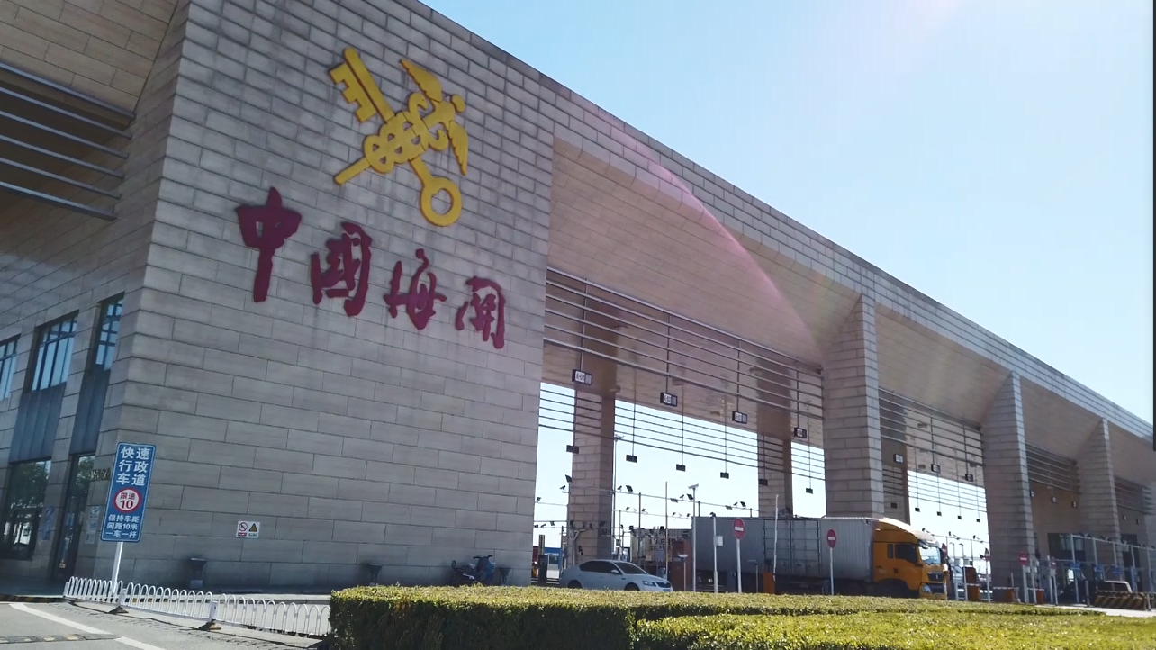 微信图片_20220907112919.png